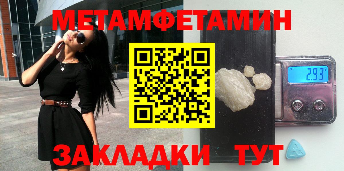 Амфетамин  Вход с VPN  АМФЕТАМИН  Амфетамин Розовый  Феодосия 