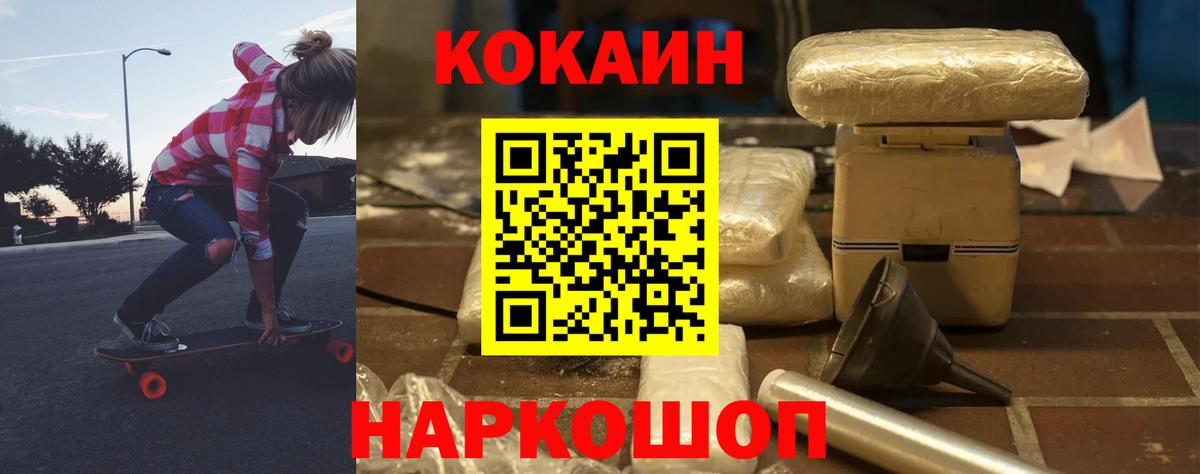 Феодосия  где купить наркоту  Вход с VPN  КОКАИН Перу  COCAIN Перу 