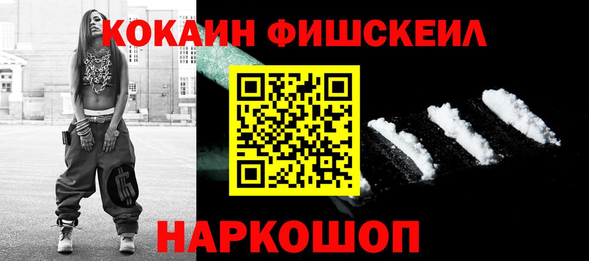 КОКАИН 98% Феодосия