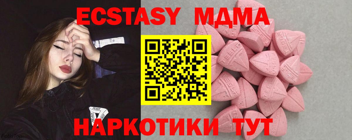 МЕТ  Вход с VPN  Каннабис  Меф   КОКАИН  Бошки Шишки  Феодосия  ГАШ 