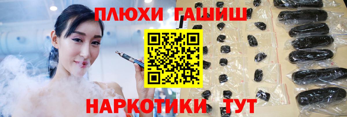 купить наркотик  ГАШИШ VHQ  Гашиш Ice-O-Lator  Вход с VPN  Феодосия  ГАШИШ 