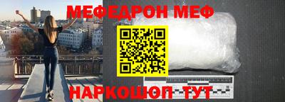 молекула духа Нягань