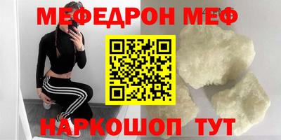 синтетический гашиш Партизанск