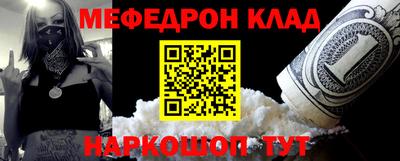 ALPHA-PVP Обь