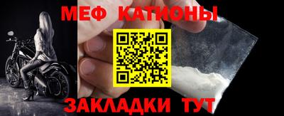 мефедрон мука Пенза