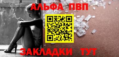 молекула духа Нягань