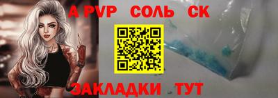 молекула духа Нягань