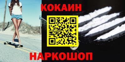 кокаин колумбия Обнинск