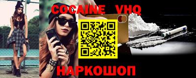 ALPHA-PVP Обь