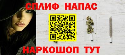 синтетический гашиш Партизанск