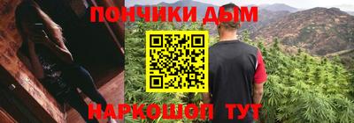 синтетический гашиш Партизанск