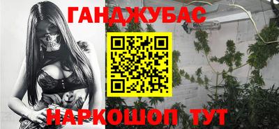 молекула духа Нягань