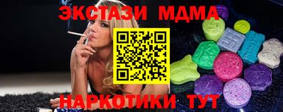 молекула духа Нягань