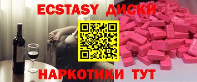 кокаин колумбия Обнинск