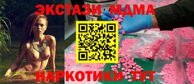 молекула духа Нягань