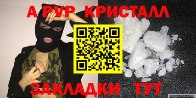 синтетический гашиш Партизанск