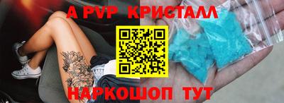мефедрон мука Пенза