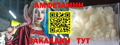 синтетический гашиш Партизанск