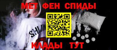 синтетический гашиш Партизанск