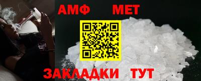 альфа пвп Первоуральск