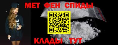 молекула духа Нягань