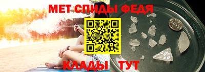 ALPHA-PVP Обь