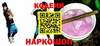 ALPHA-PVP Обь
