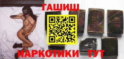 синтетический гашиш Партизанск