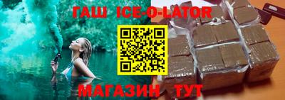 синтетический гашиш Партизанск