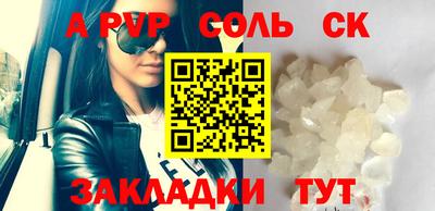 молекула духа Нягань