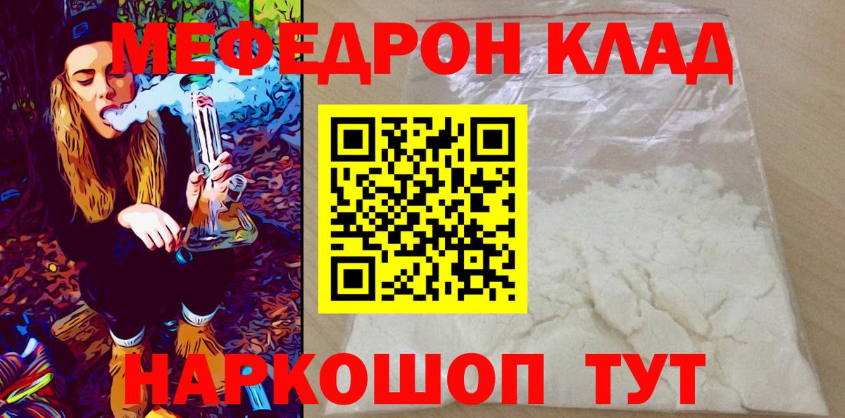 Феодосия  МЯУ-МЯУ мука  Вход с VPN 