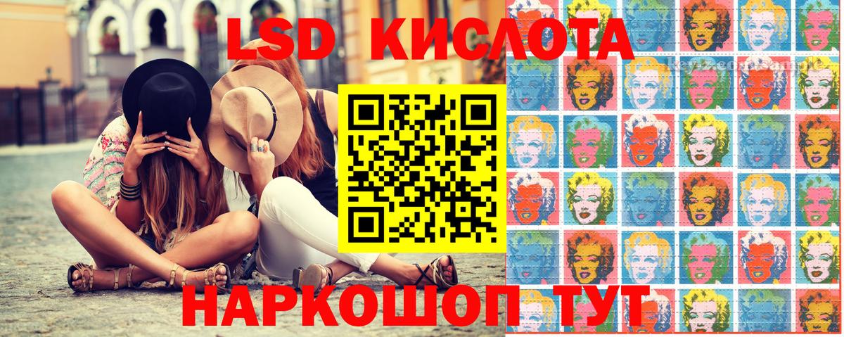 Марки N-bome 1500мкг Феодосия
