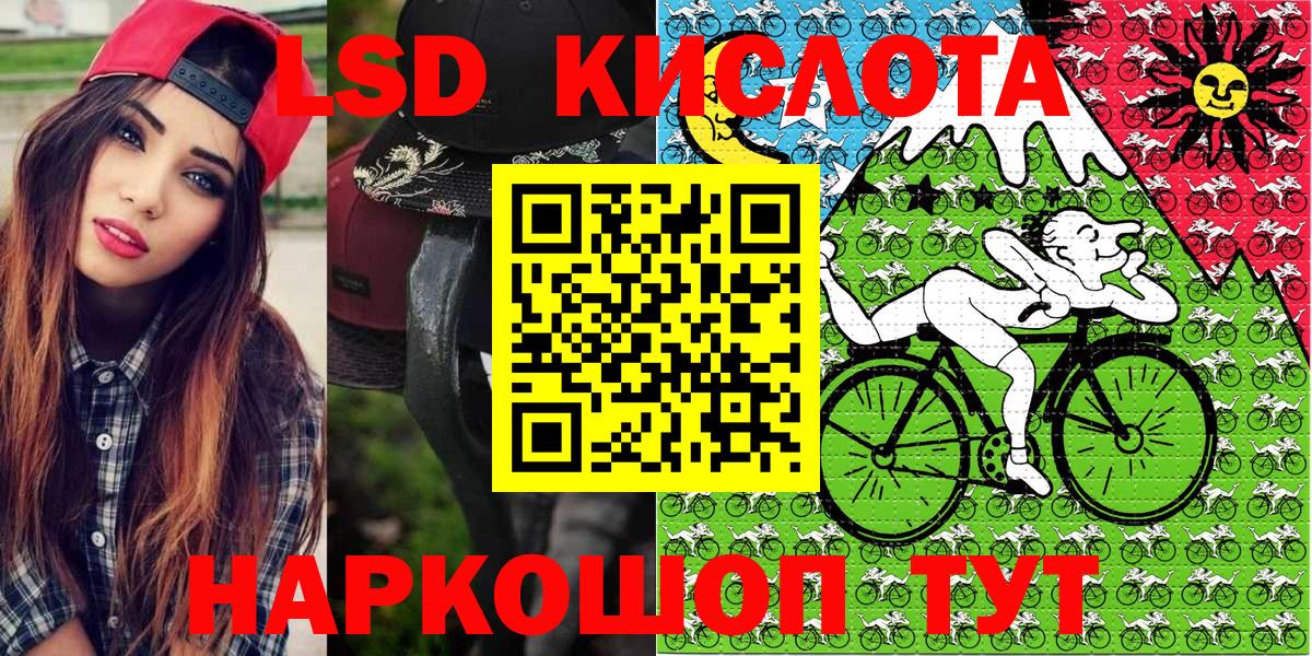 Марки 25I-NBOMe  Наркотические марки 1,8мг  Вход с VPN  Наркотические марки 1,8мг  Феодосия 