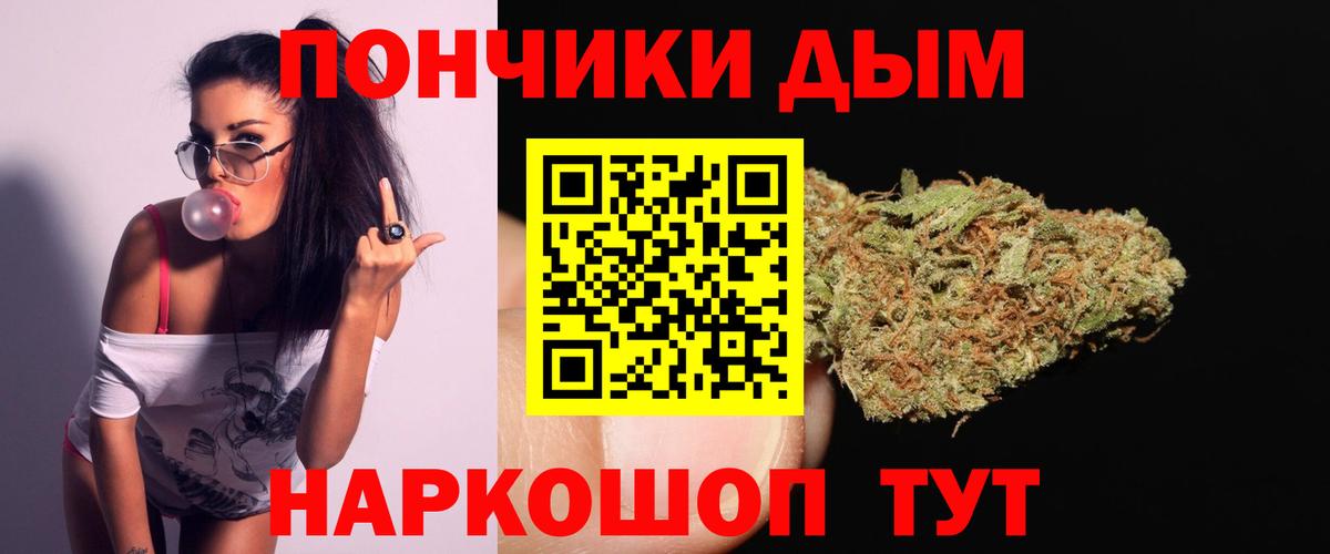 МАРИХУАНА сатива  МАРИХУАНА THC 21%  Вход с VPN  Феодосия 