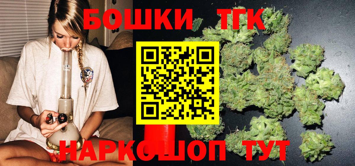 Бошки марихуана LSD WEED Феодосия
